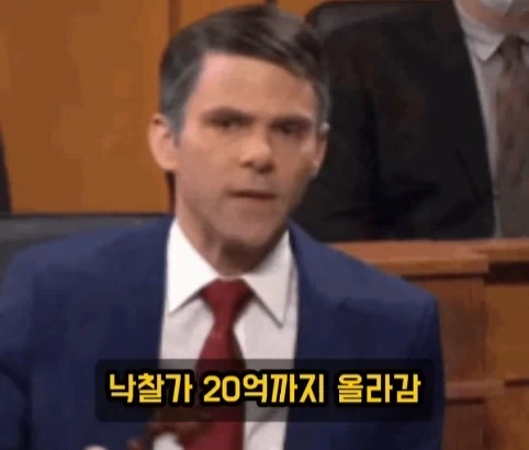 증조부 회중시계의 가치.jpg - 이미지 27