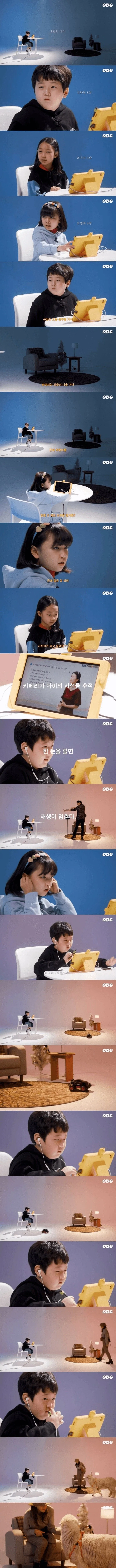 이건 어른도 못참음