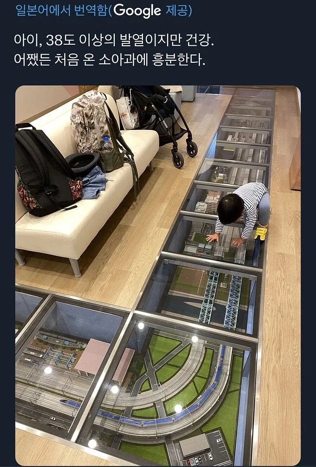 처음 온 소아과에서 흥분한 아이.png