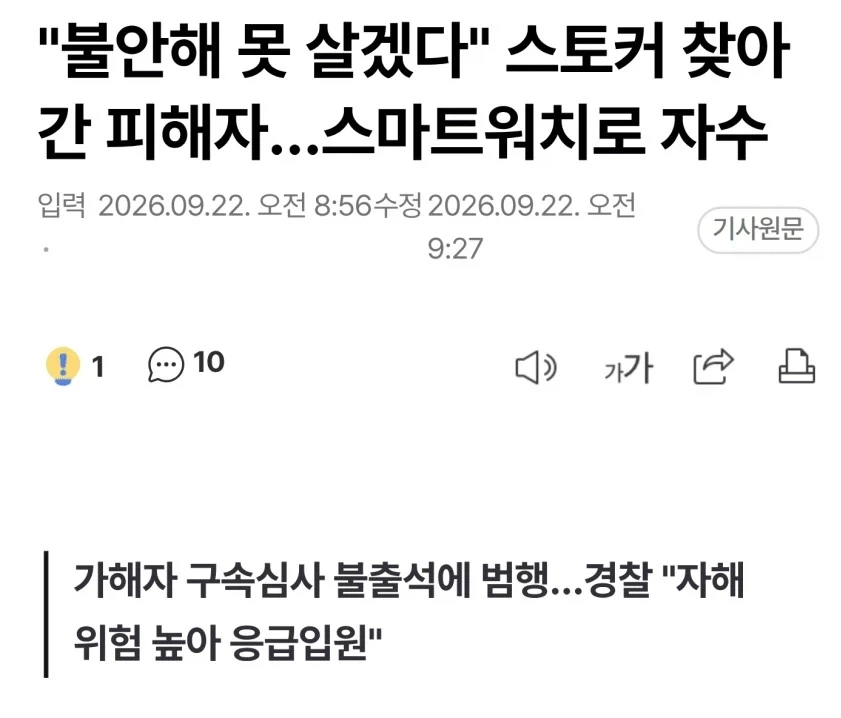 불안해서 못살겠다! 죽기전에 살길찾자!!