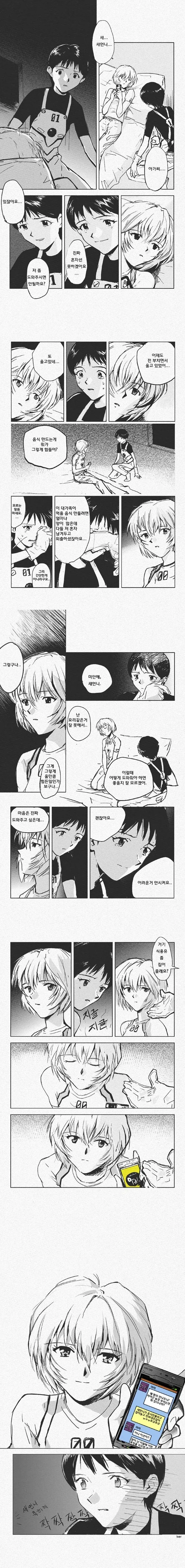 명절맞이 필수시청자료 - 이미지 2