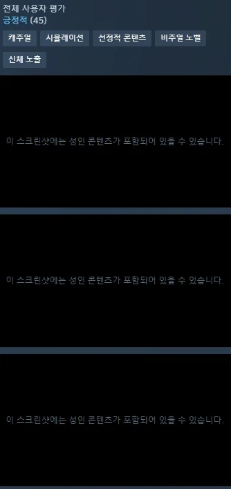 스팀 개1새끼야