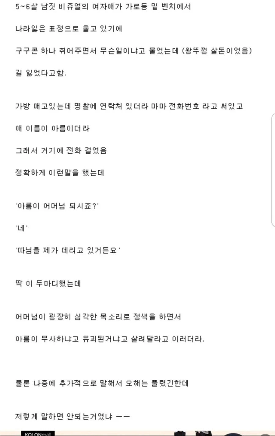 한마디로 부모님을 철렁하게 만드는 방법.jpg