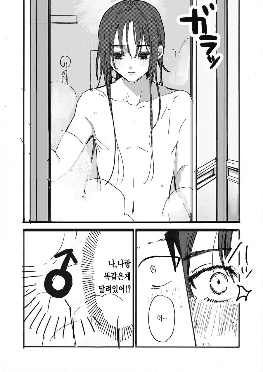 호불호 갈리는 누나 .jpg - 이미지 2