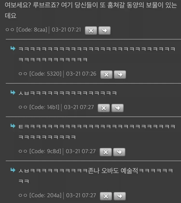 칭찬할때 개오바쌈바떨면서 리액션해주는 사람이 좋음 - 이미지 2