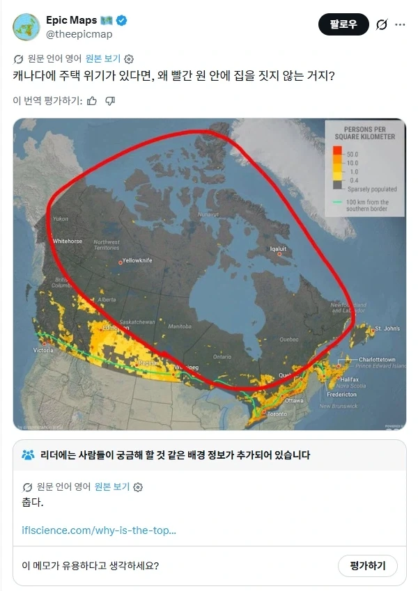 왜 이 넓은 땅에 집을 짓지 않는 거지?
