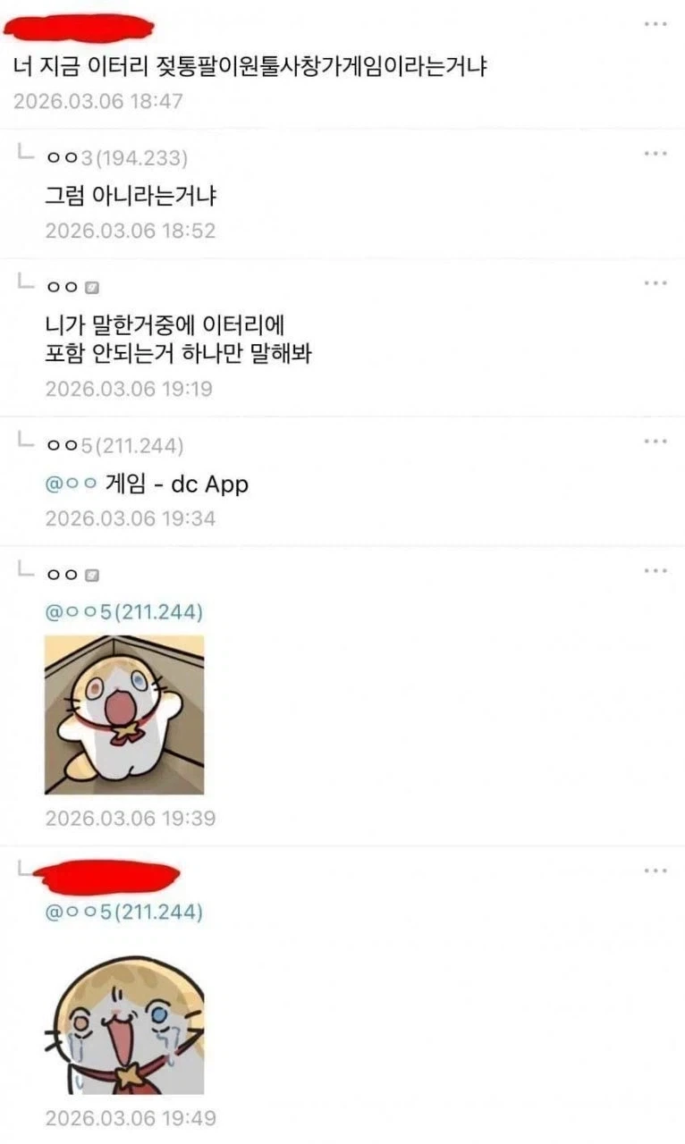 언제봐도 압권인 이터널리턴 문답.youdong
