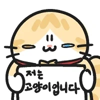 스삐키나 도로롱 급의 포텐셜을 갖추었다고 생각함