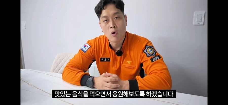추석특집 먹방하며 영상올린 소방관삼촌 - 이미지 2