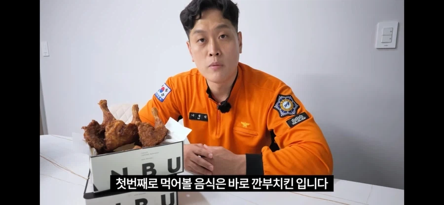 추석특집 먹방하며 영상올린 소방관삼촌 - 이미지 3