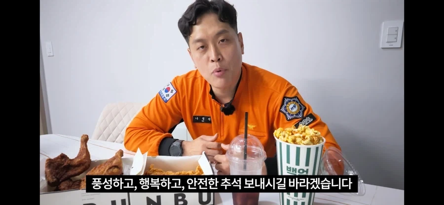 추석특집 먹방하며 영상올린 소방관삼촌 - 이미지 9