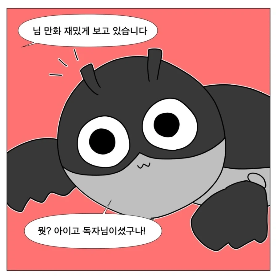 맨날 노잼 영화 재밌다고 구라치는 작가 - 이미지 2