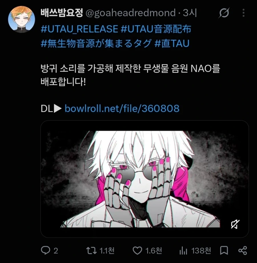 ????? 이게 번역 오류가 아니라고?