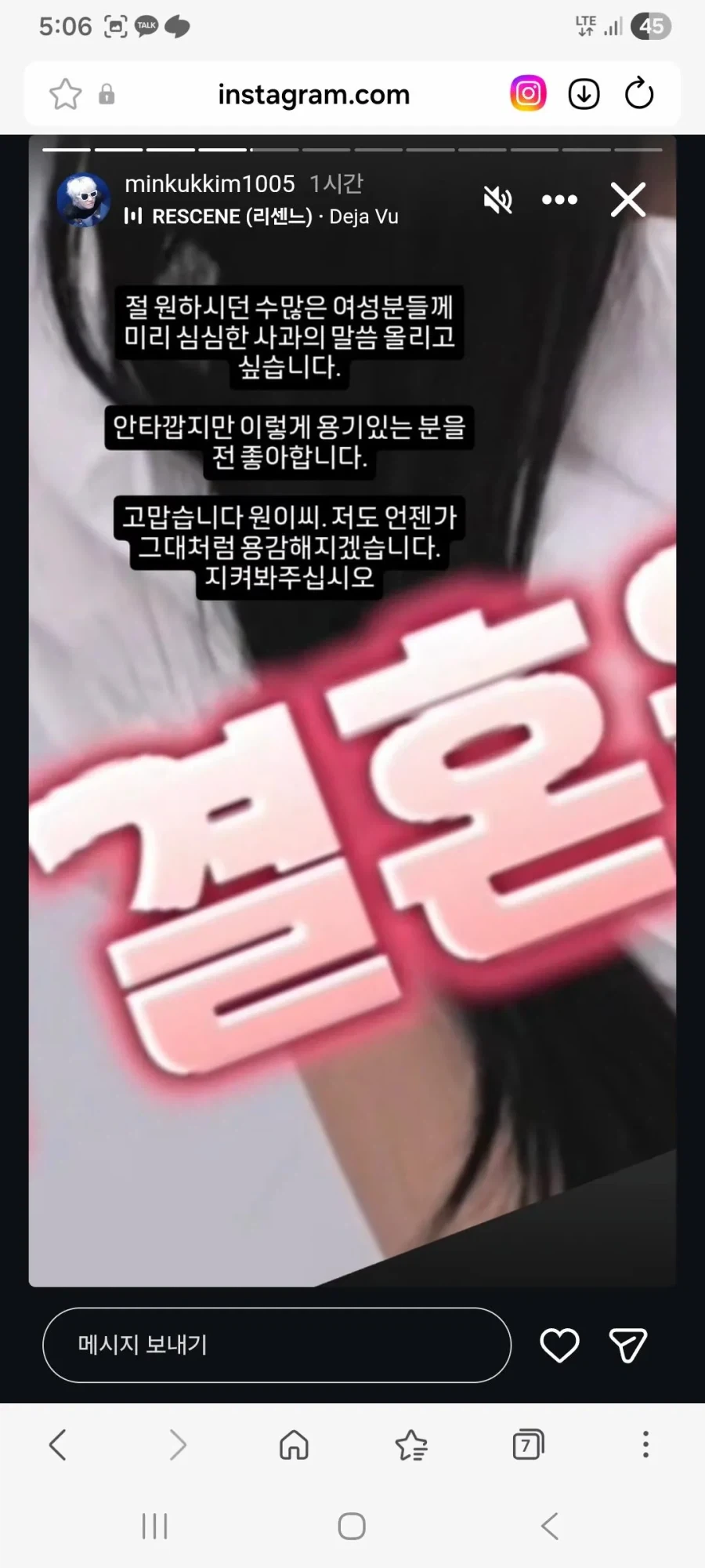 아빠 어디가를 보며 민국이와 결혼을 꿈꿨다는 리센느 원이 - 이미지 3