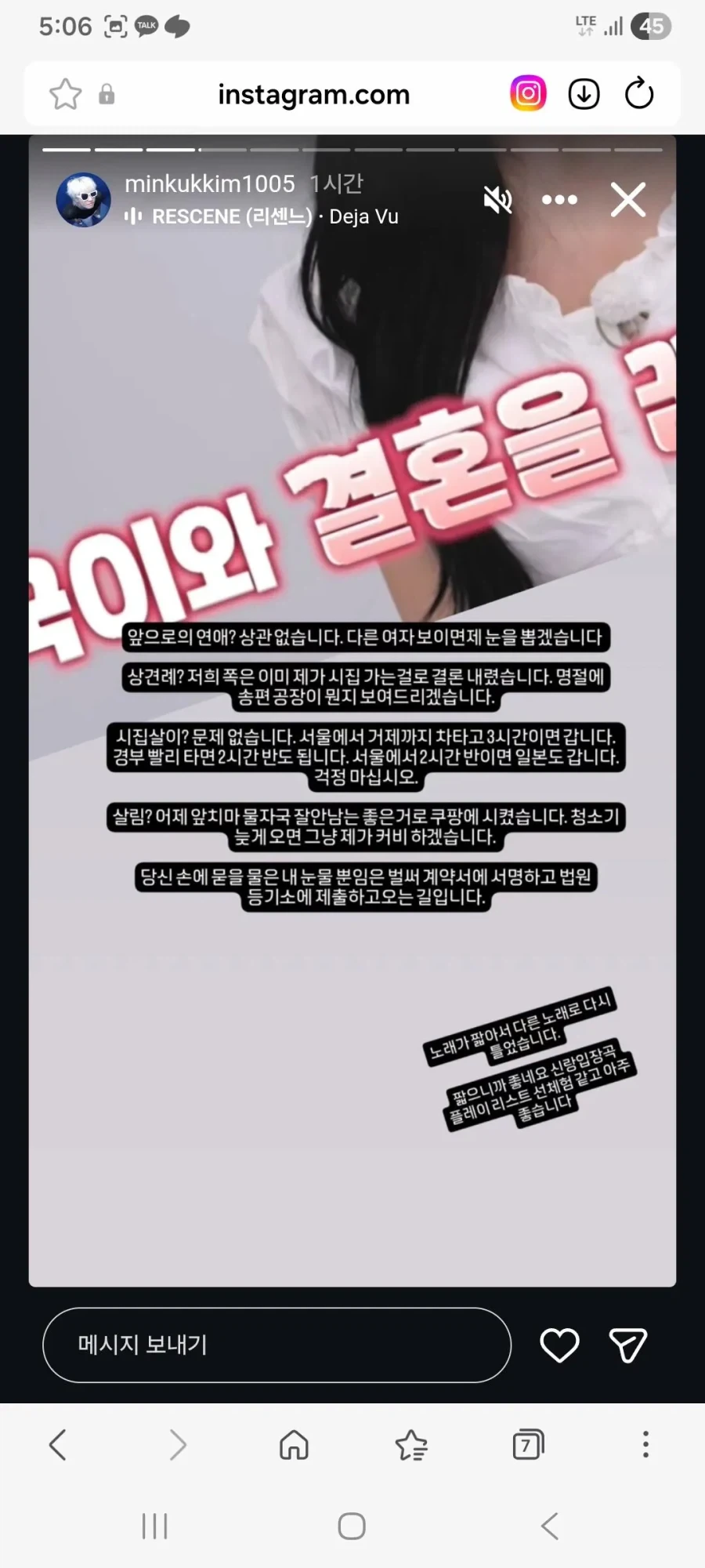 아빠 어디가를 보며 민국이와 결혼을 꿈꿨다는 리센느 원이 - 이미지 4