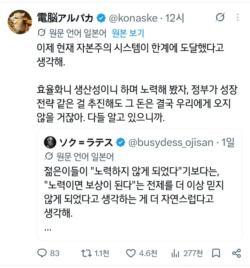 몇년전에 서비스 종료한 게임 리뉴얼 신작 나올듯
