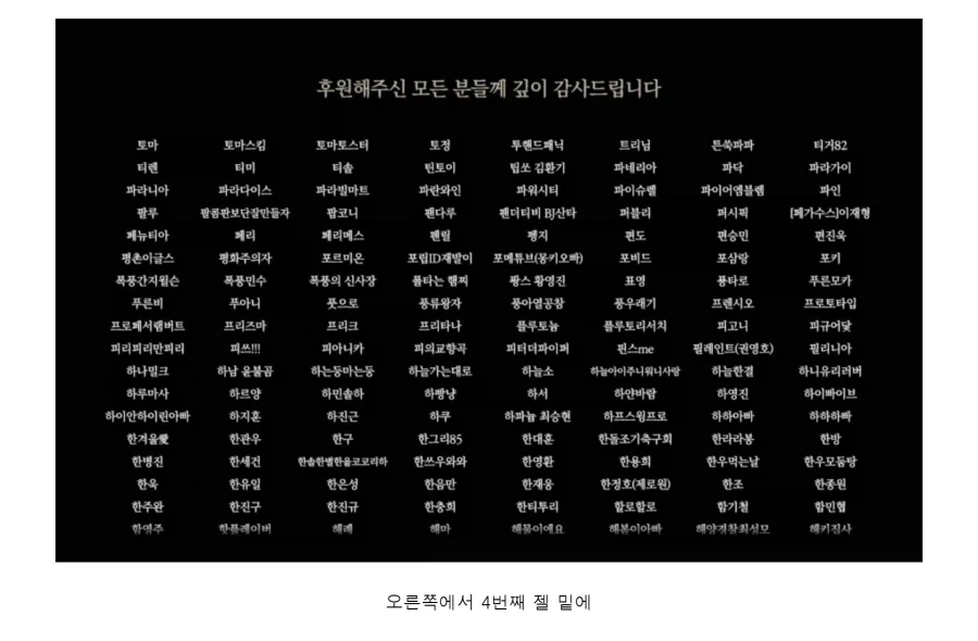 이 악물고 글씨 안읽는 디시놈들 ㅋㅋㅋ - 이미지 2