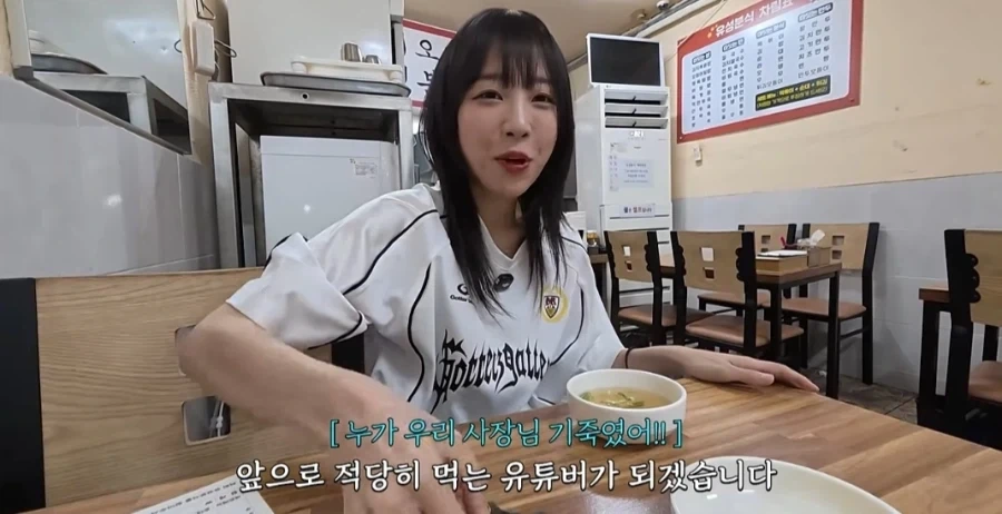 대식 컨텐츠가 막히자 노선을 바꾼 쯔양 - 이미지 2