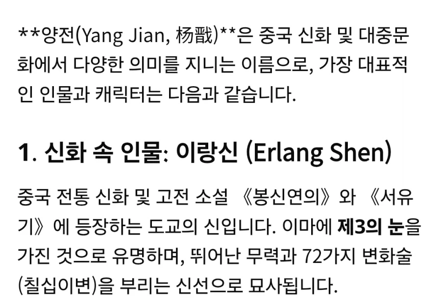 [블로키]챔피언시리즈 히어로스피릿 이랑신 양전 - 이미지 5