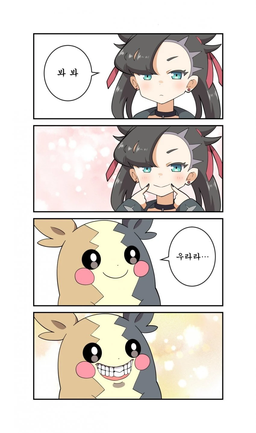 포켓몬) 귀여운 모르페코.manga - 이미지 4