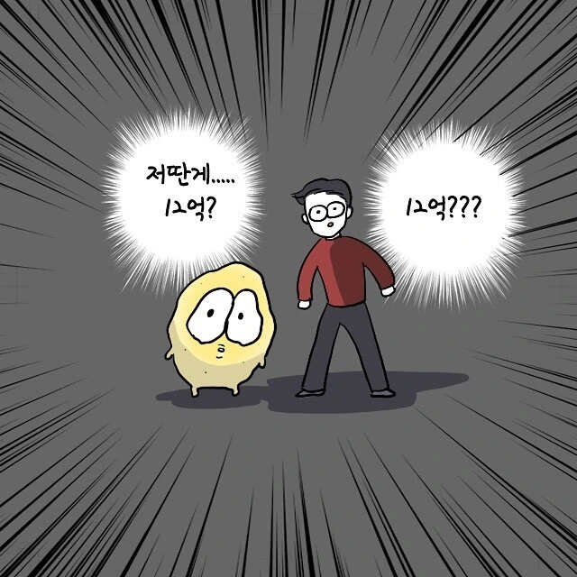 구해줘 홈즈 볼때마다 느끼는 감정을 담은 만화 - 이미지 6