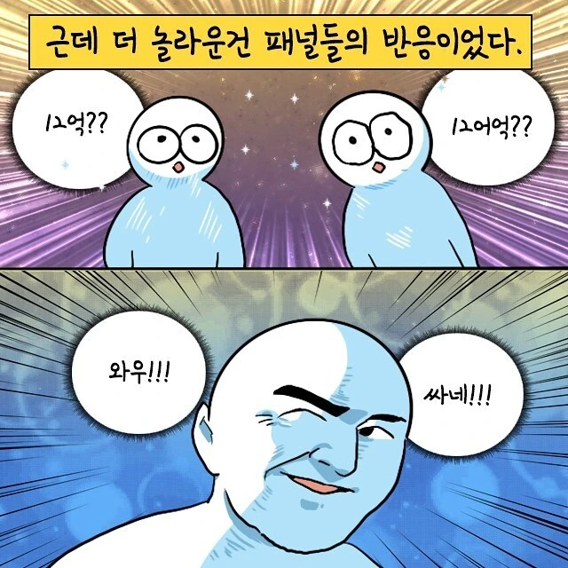 구해줘 홈즈 볼때마다 느끼는 감정을 담은 만화 - 이미지 7