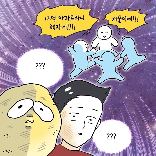 구해줘 홈즈 볼때마다 느끼는 감정을 담은 만화 - 이미지 8