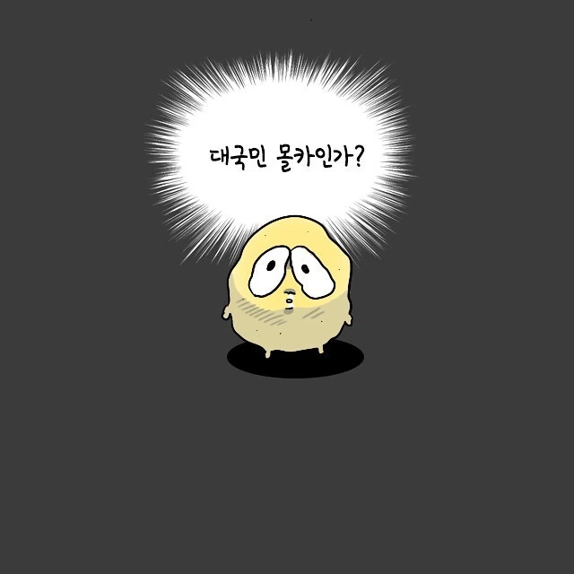 구해줘 홈즈 볼때마다 느끼는 감정을 담은 만화 - 이미지 9