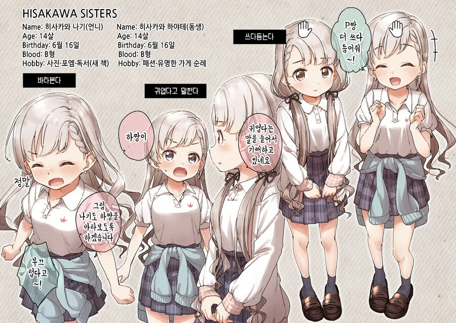 @)테레데렐라 - 이미지 5
