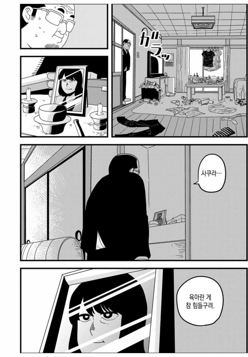 사람은 배트에 맞게되면 죽는다.manhwa - 이미지 8