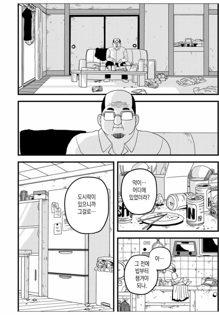 사람은 배트에 맞게되면 죽는다.manhwa - 이미지 22