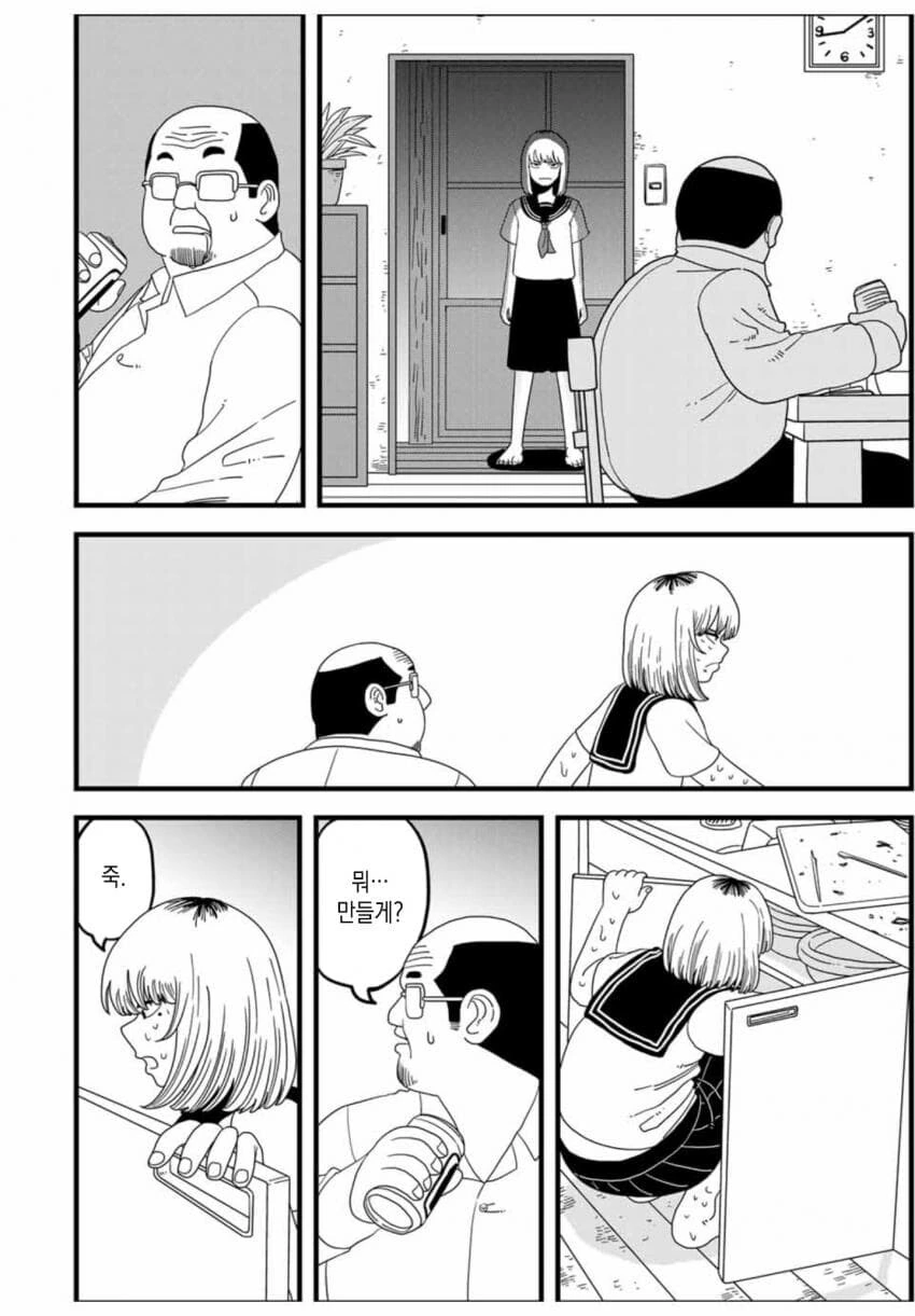 사람은 배트에 맞게되면 죽는다.manhwa - 이미지 30