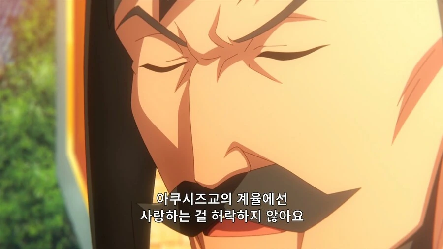 이멋폭]이상한곳에서 착실한 아쿠시즈교 - 이미지 4
