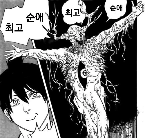 보이쉬한 여자친구 만화.manhwa - 이미지 20