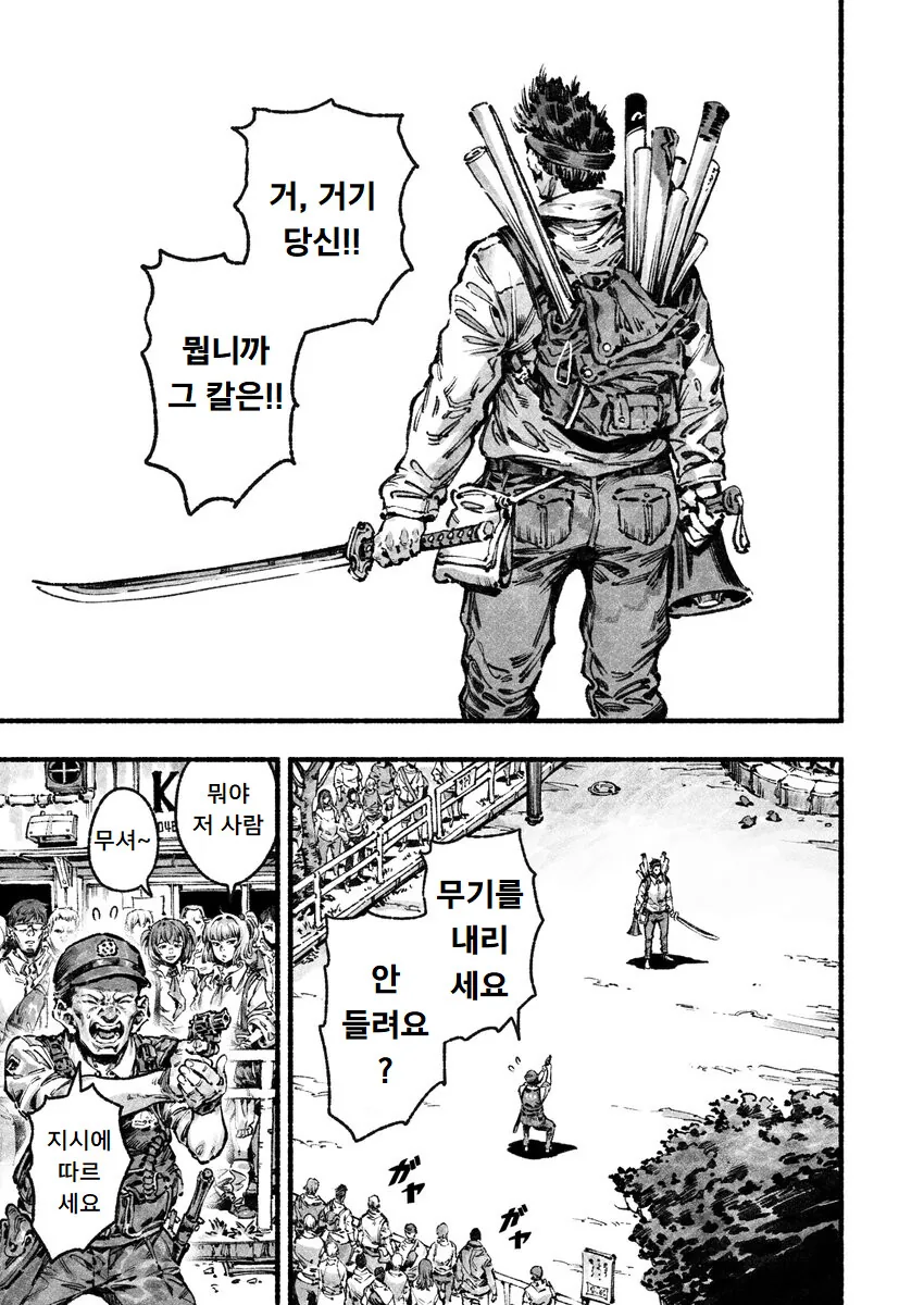 말딸)바시우스가 X에 재업한 그 만화