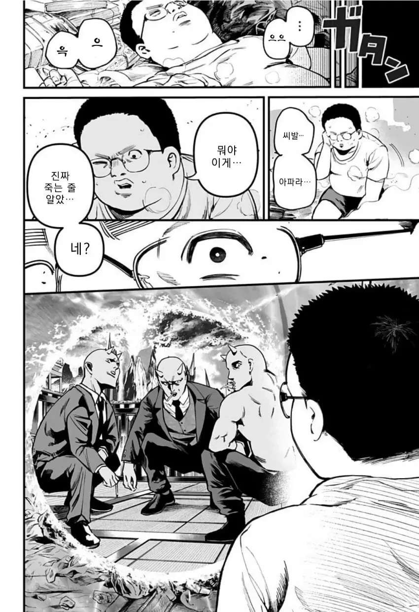 천사와 악마가 나를 가지겠다며 서로 다툰다.manhwa - 이미지 6