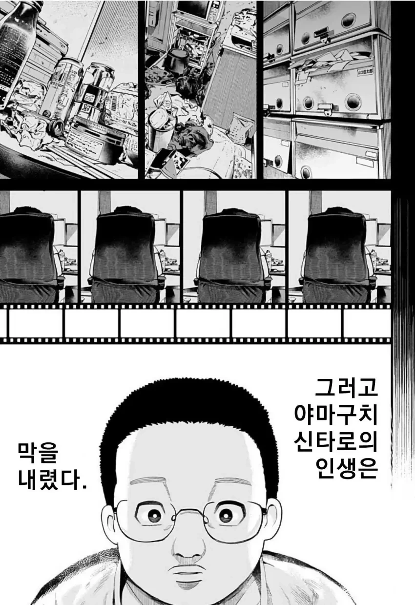 천사와 악마가 나를 가지겠다며 서로 다툰다.manhwa - 이미지 40