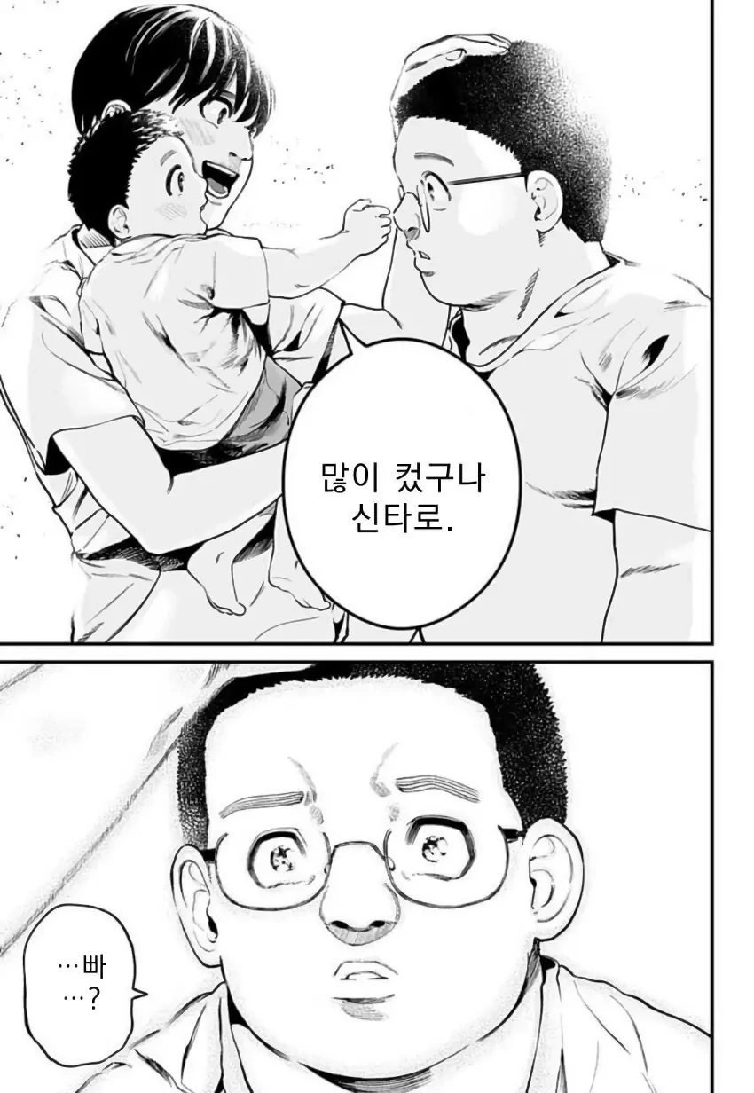 천사와 악마가 나를 가지겠다며 서로 다툰다.manhwa - 이미지 50