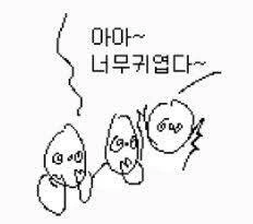 프리렌)꼬마 위벨 - 이미지 2