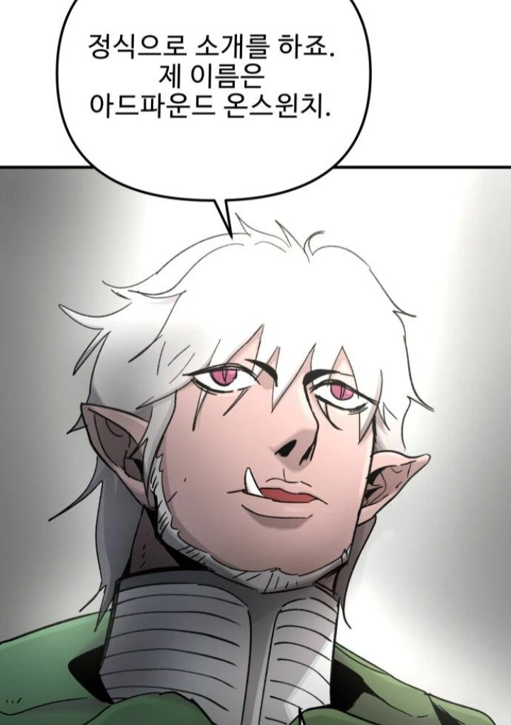 한국 만화 역사상 최악의 인명