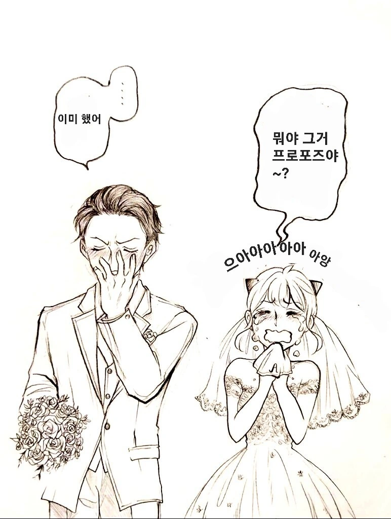 스파이패밀리)결혼식 날 순애의 극치를 보여주는 다미안 - 이미지 3