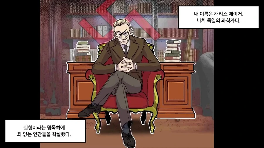나치독일이 포로들 상대로 했던 바닷물 실험 manhwa