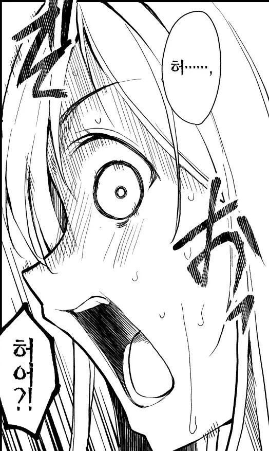 갸루 양아치 걸과 140kg 돼지남.manhwa - 이미지 25