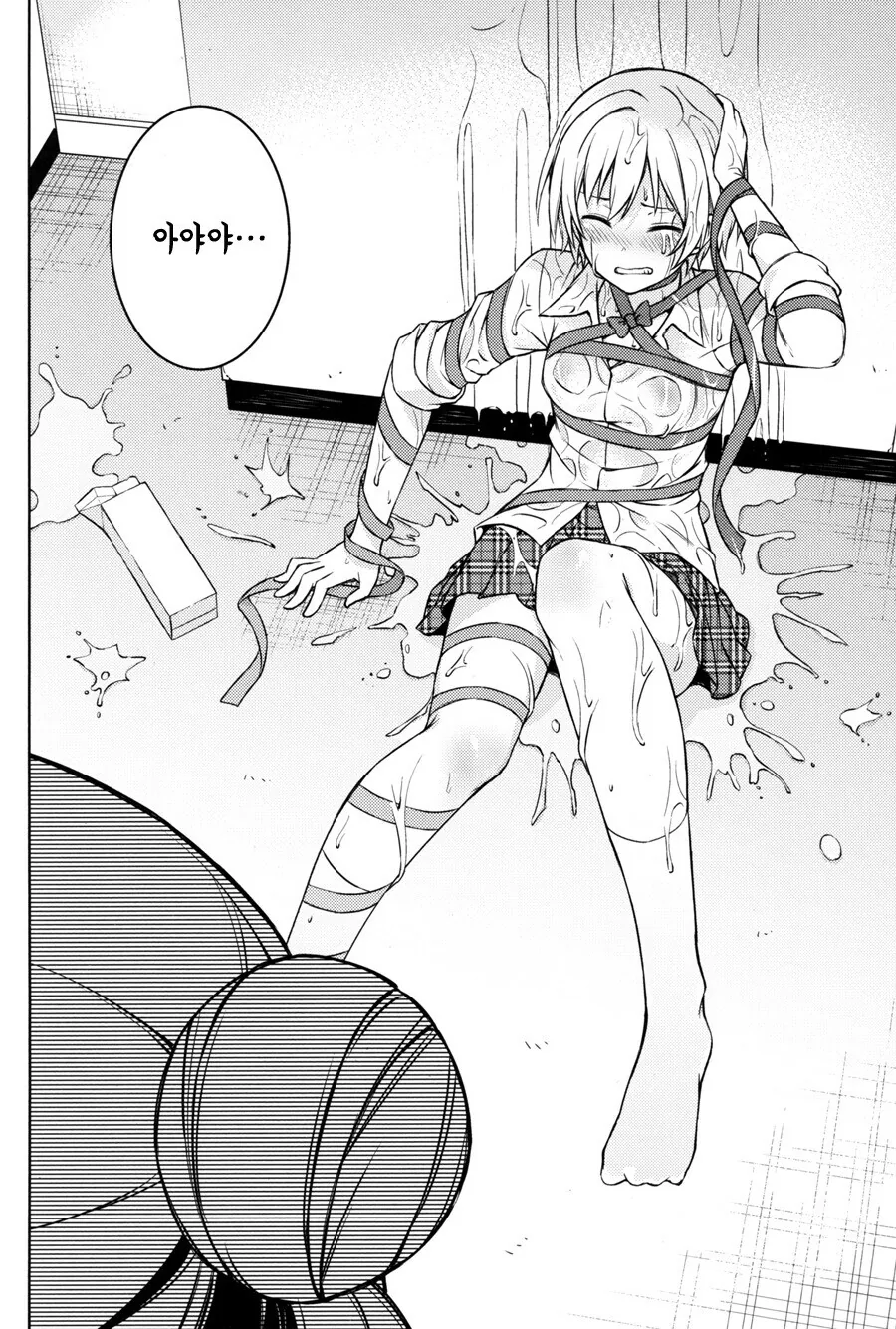 @) 쥬리쨩이 ㅇㅋ 표정 짓는 만화.manga - 이미지 17