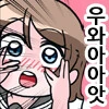 럽라) 는 우정입니다 - 이미지 6