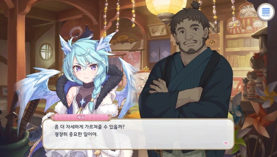 프리코네) 유이한테 ㅅㅎㄹ하고 격퇴참 맞는 npc - 이미지 2