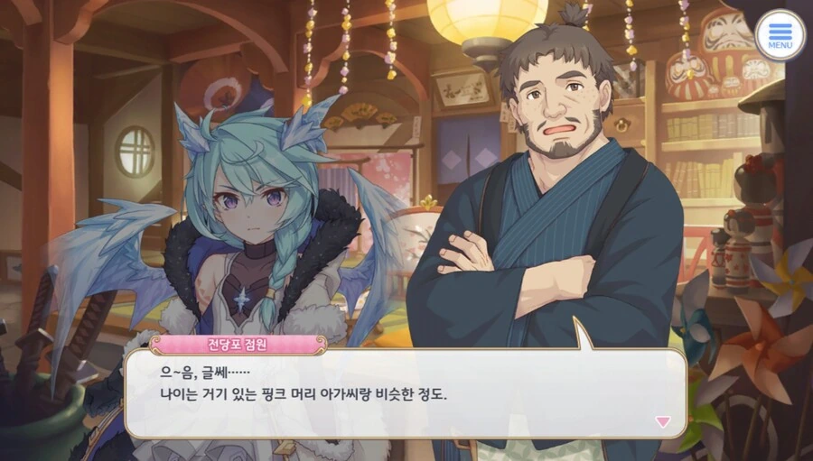 프리코네) 유이한테 ㅅㅎㄹ하고 격퇴참 맞는 npc - 이미지 3
