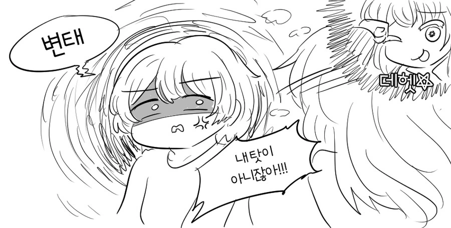 최애의아이) 아쿠아와 루비가 서로 TS되어 태어난 만화 - 이미지 2