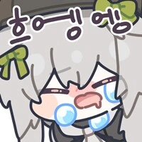 사악한 마녀의 최후 Manhwa - 이미지 2