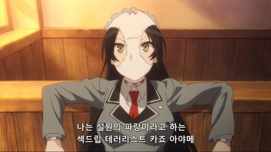 자기 소개를 하는 미소녀